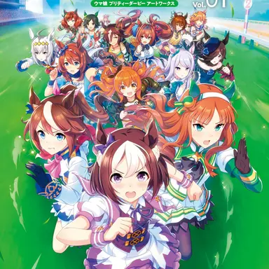 Profile image of ウマ娘たち