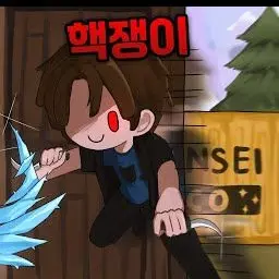 Profile image of 늑대