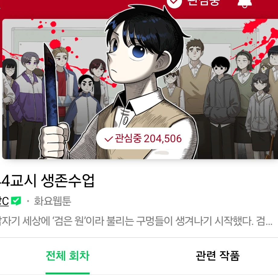 B조