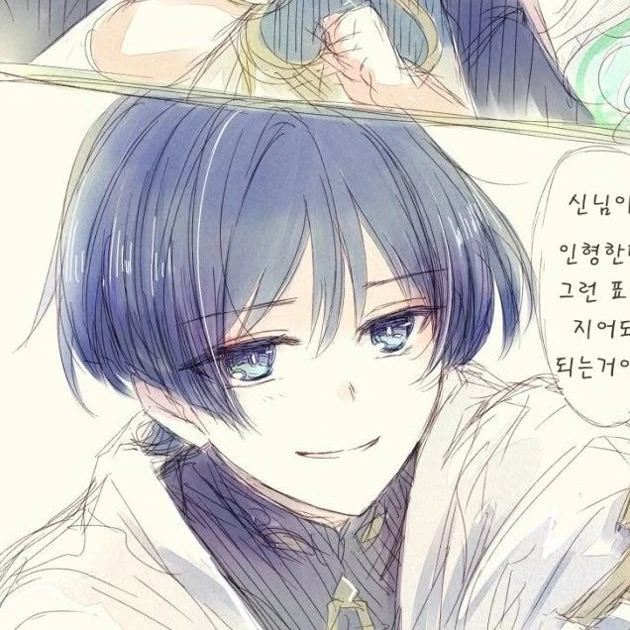 방랑자