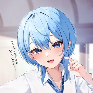 Profile image of すいせい