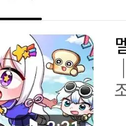 Profile image of 준브레드