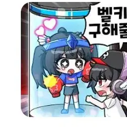 Profile image of 벨키