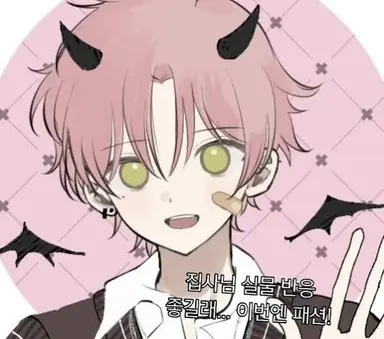 Profile image of 집사