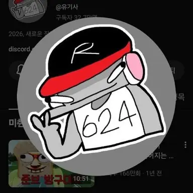 Profile image of 유기사