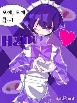 Profile image of 이머
