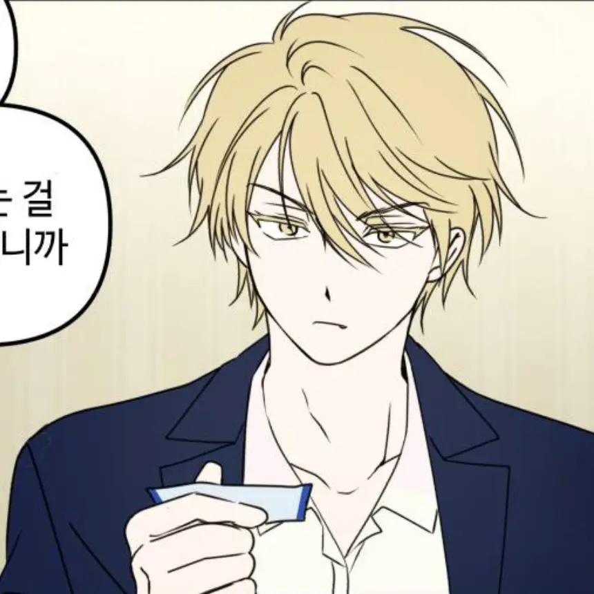 bakugoislove의 남해술