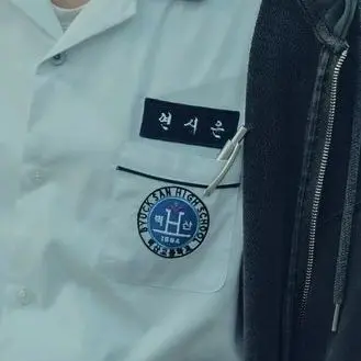 Profile image of 연시은