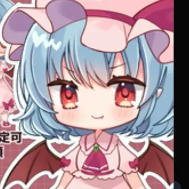 Profile image of レミリア