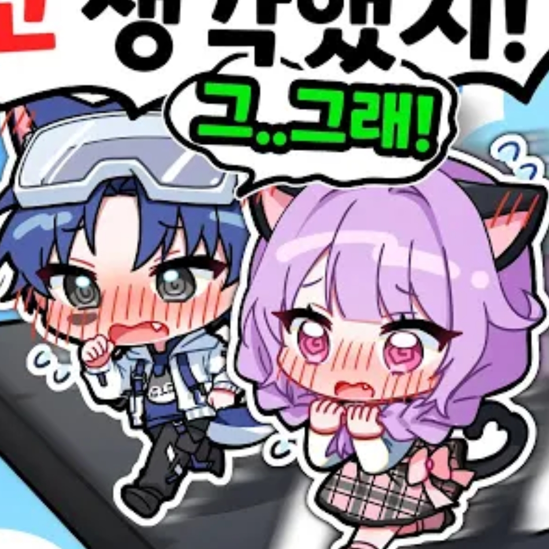 우결 슈아 당찬 대표 이미지