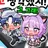 당찬