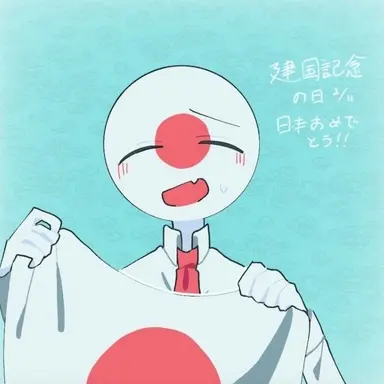 Profile image of 일본