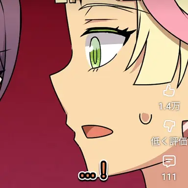 Profile image of ナナ