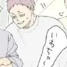Profile image of 花巻 貴大
