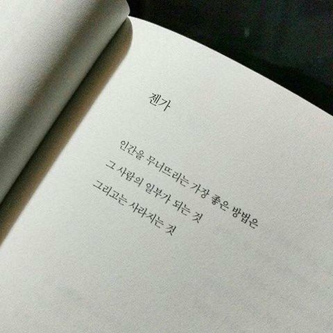 생각나는 게 너 밖에 없는데. 대표 이미지