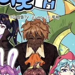 Profile image of 덕개