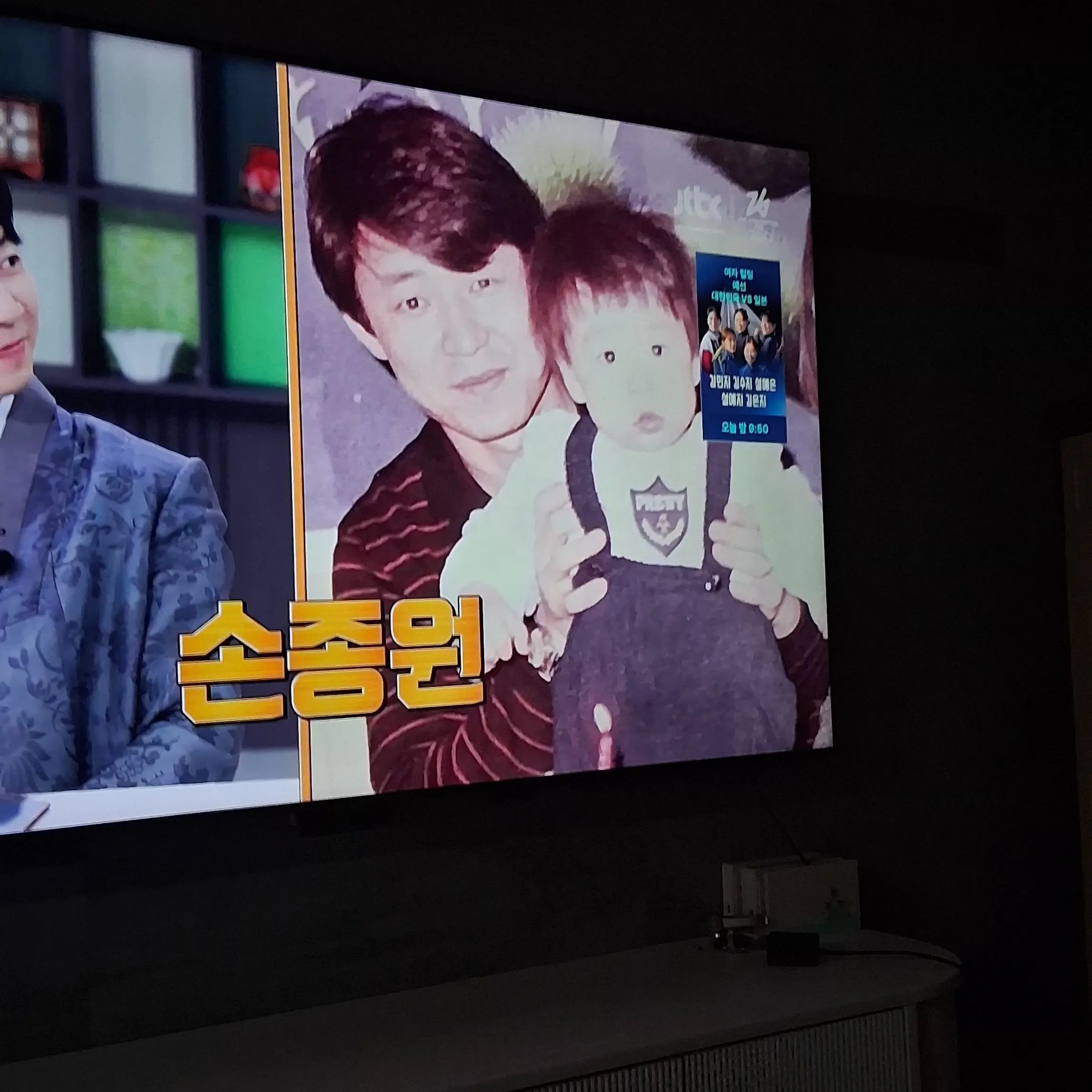 LemonyTabla1666의 손종원