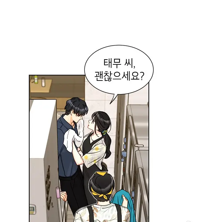 EarlySage5587의 강태무