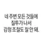 캐릭터 프로필 이미지
