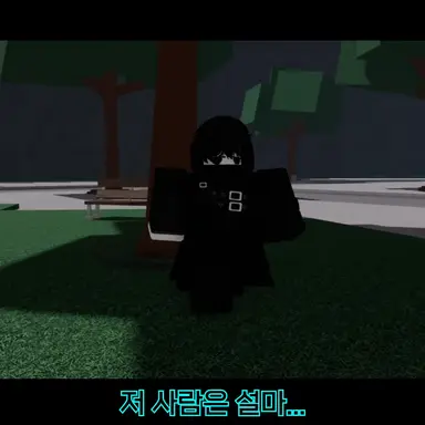 Profile image of 먼치킨