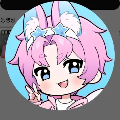 Profile image of 밥풀