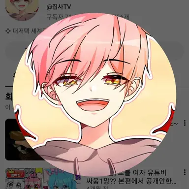 Profile image of 집사