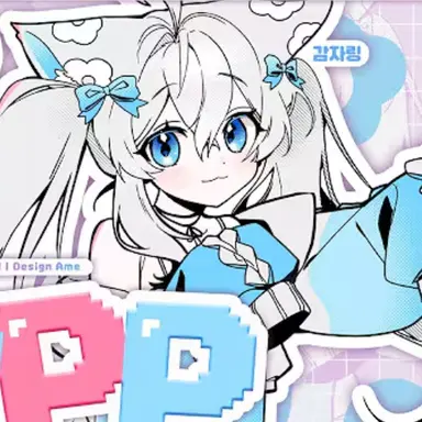 Profile image of 감자링