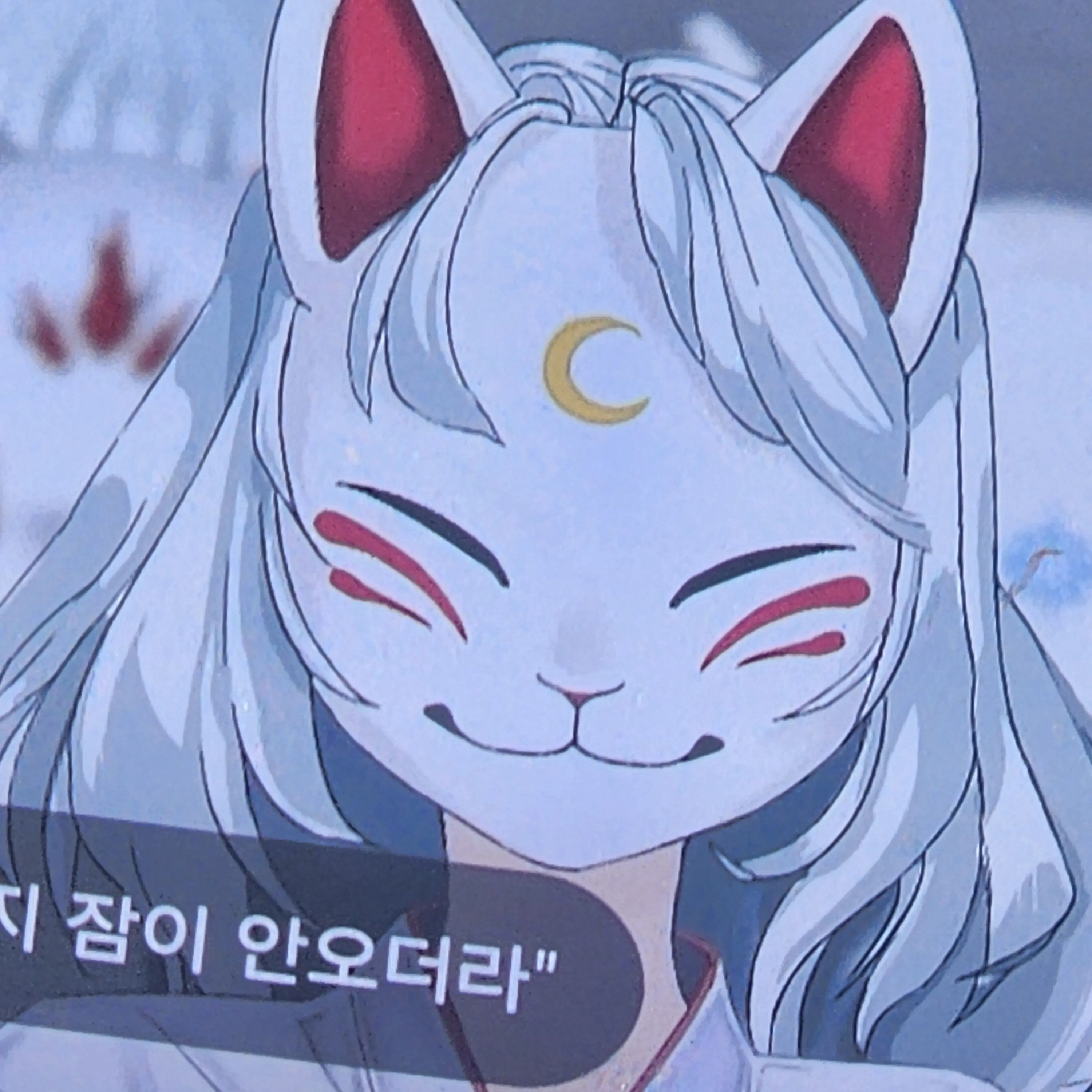 Dhdm의 여우괴담 아야기