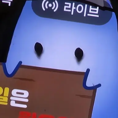 Profile image of 귀신이