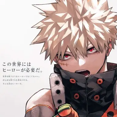 Profile image of 爆豪