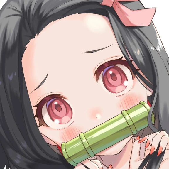 네즈코?