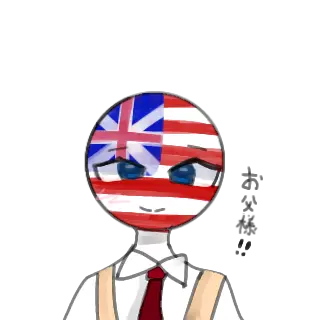 Profile image of アメリカ