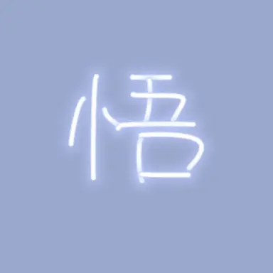 Profile image of 고죠 사토루