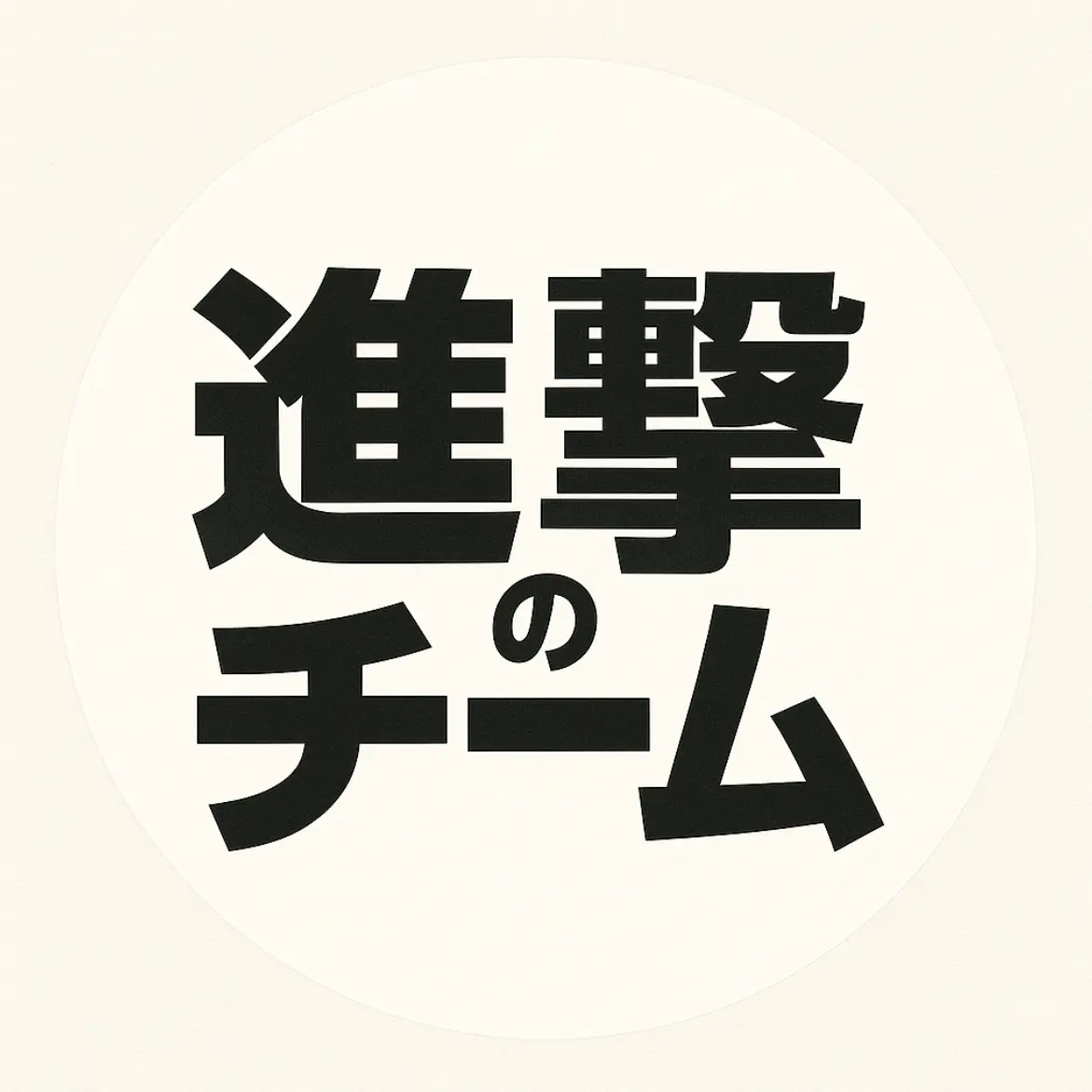 FabricEgret9342의 리코 브레체스카
