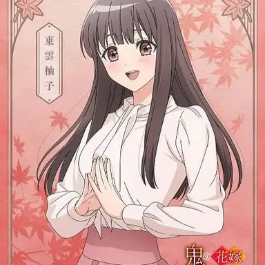Profile image of 柚子
