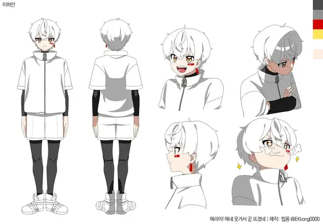 Profile image of 이하얀