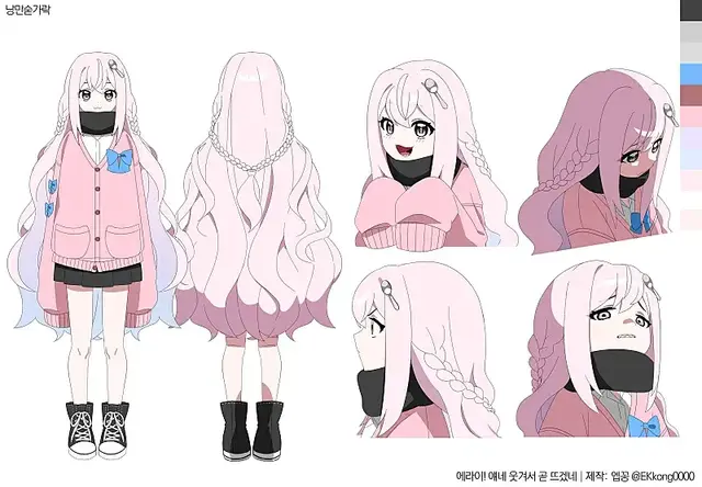 Profile image of 낭만숟가락