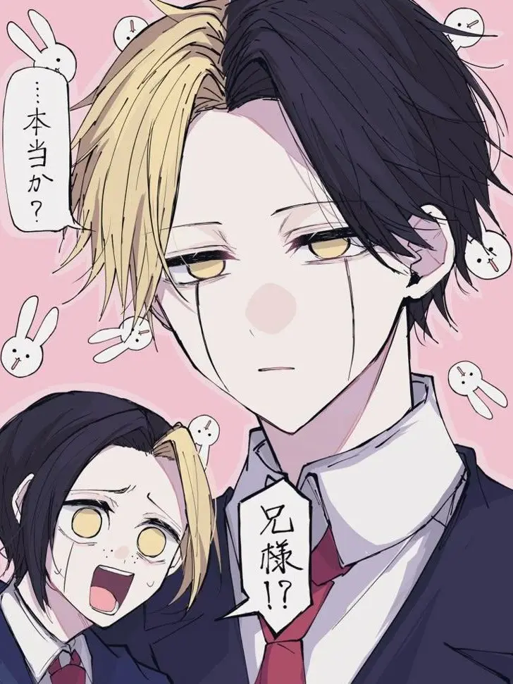 SubtleClean9380의 신각자들과 수학여행가기!