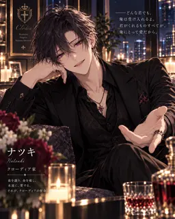 Profile image of ナツキ