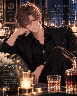 Profile image of アキラ