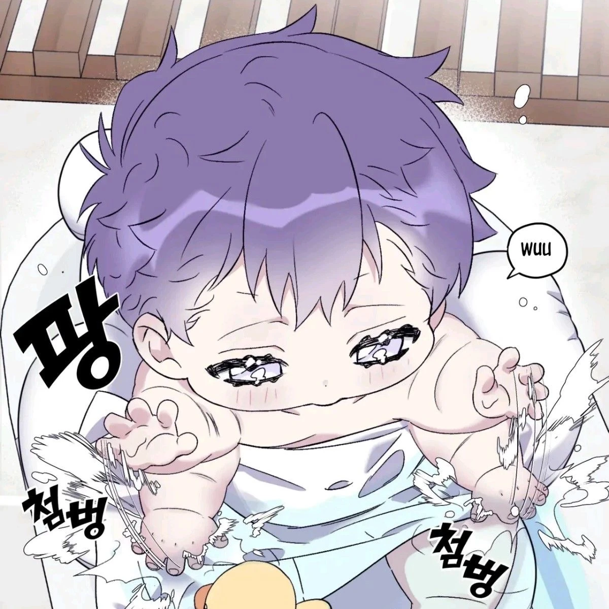 모리