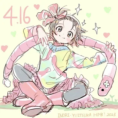 Profile image of いのり