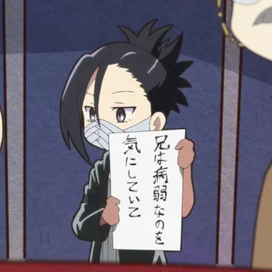 Profile image of Gin