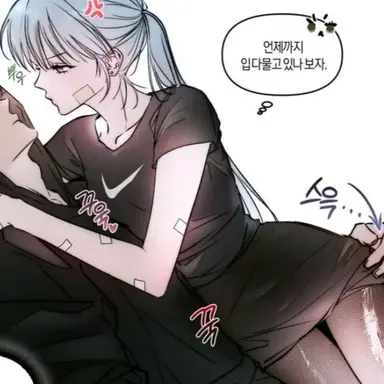 Profile image of 최하린