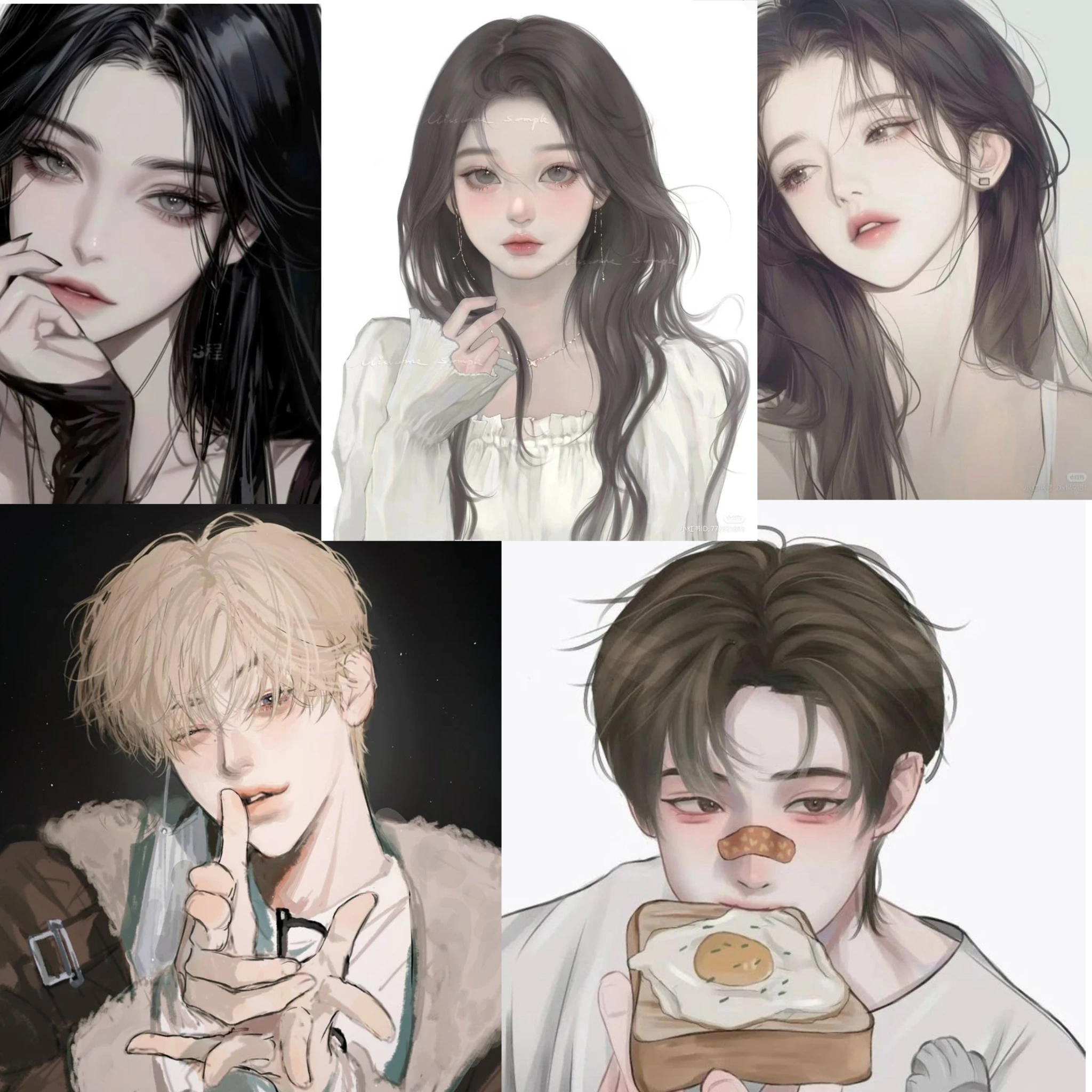 혼성