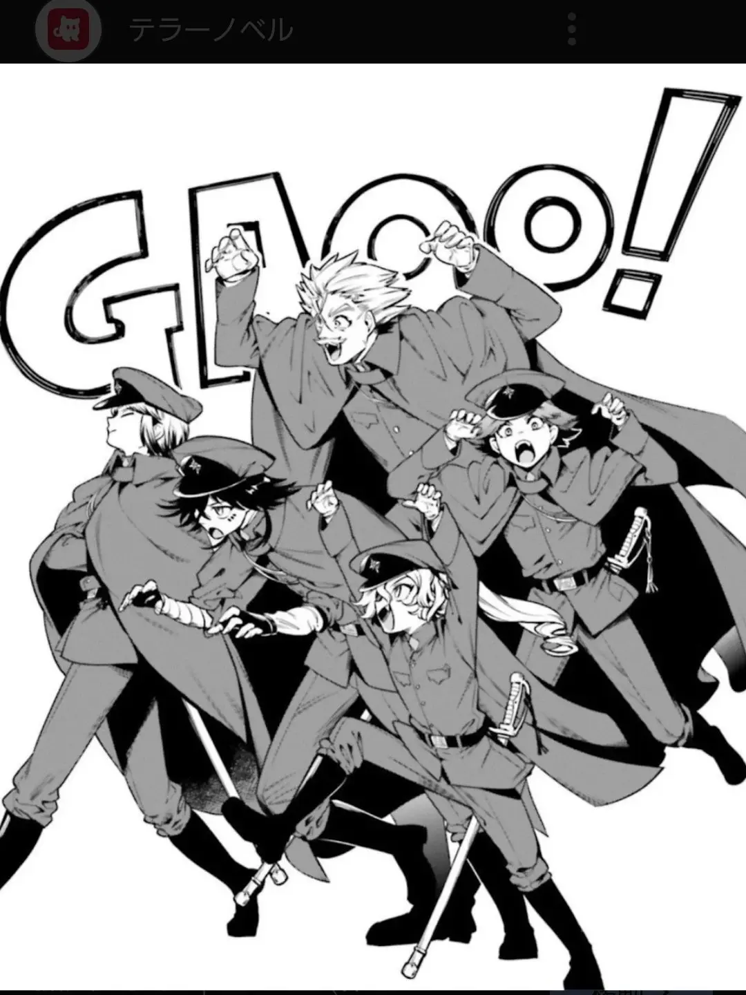 MustyPeak4196의 え？マジで？