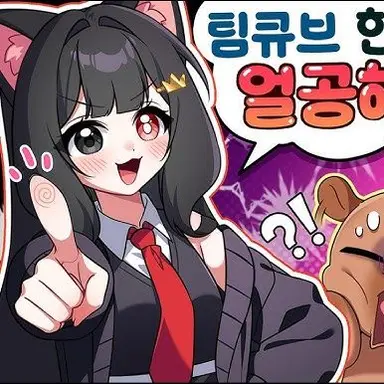 Profile image of 퀸톨