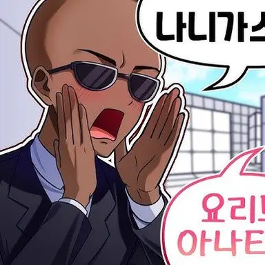Profile image of 짱돌