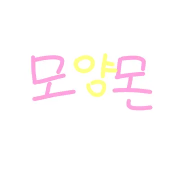 Profile image of 모양몬
