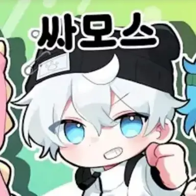 Profile image of 싸모스